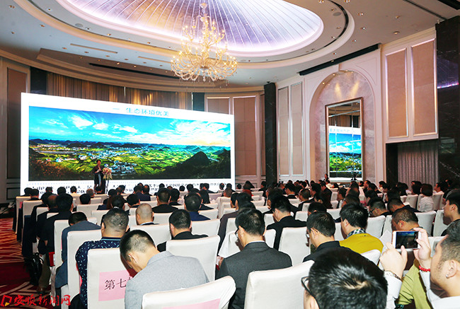 招商引资推介会现场-3.JPG 招商引资推介会现场-3.JPG