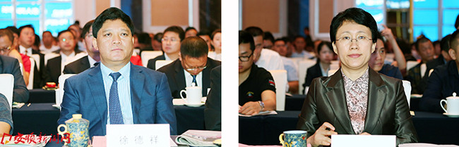 徐德祥 董艳玲出席招商引资推介会.jpg 徐德祥 董艳玲出席招商引资推介会.jpg
