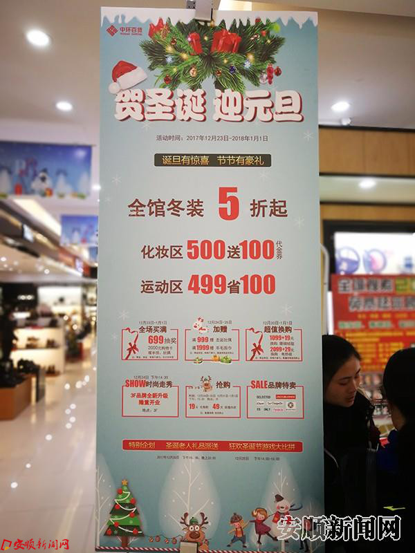 元旦假期2.jpg