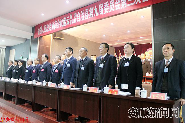 全体起立 奏国歌 (1).JPG