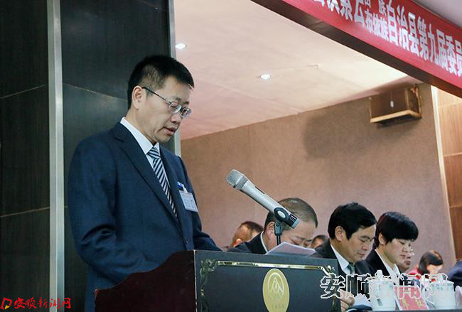 任宏伟作工作报告.JPG 任宏伟作工作报告.JPG