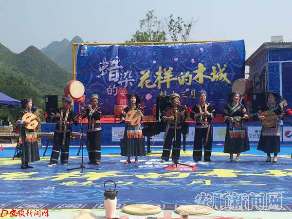 关岭 "三月三" 木城丽水引客来 (5).jpg