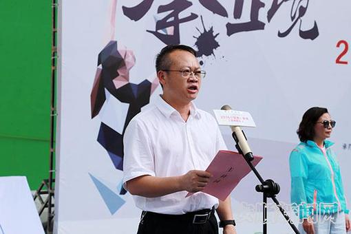 王永胜主持.JPG 王永胜主持.JPG
