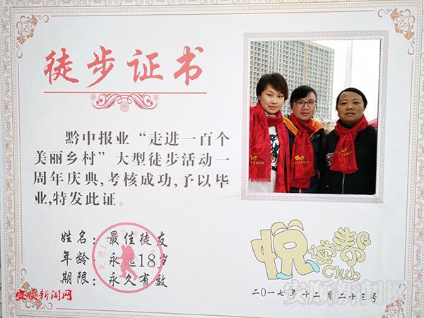 QQ图片20171223143759.jpg