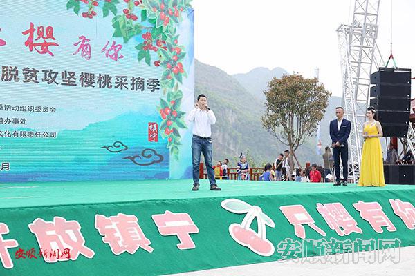梁成刚教授解读镇宁樱桃.JPG 梁成刚教授解读镇宁樱桃.JPG