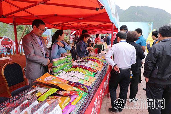 镇宁当地特产-展销-(2).jpg 镇宁当地特产-展销-(2).jpg