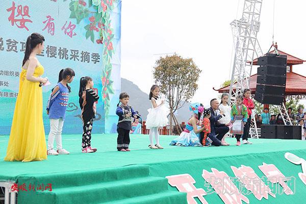 《樱桃小玩家秀才艺》-(3).jpg