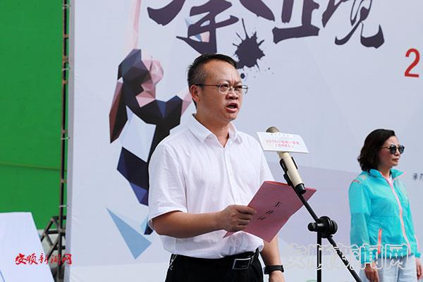 王永胜主持.JPG 王永胜主持.JPG