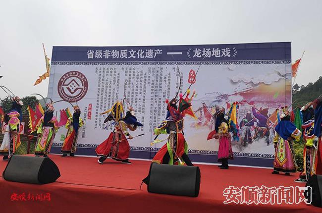 龙场地戏2.jpg