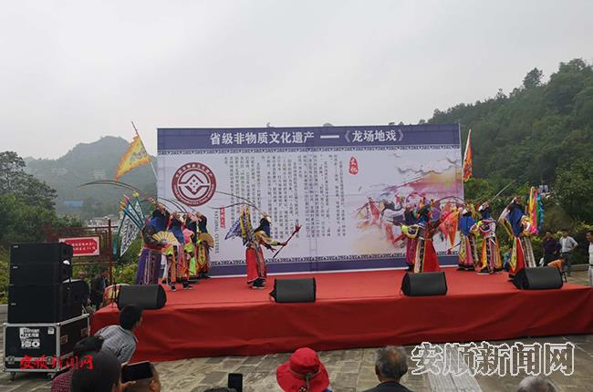 龙场地戏1.jpg