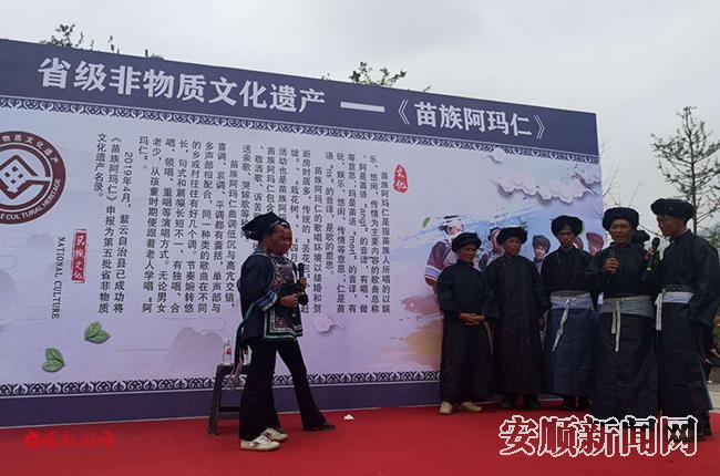 苗族阿玛仁1.jpg