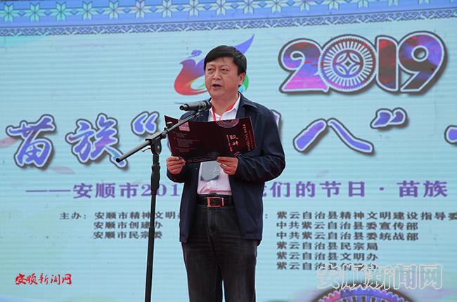 吴开红致辞.JPG