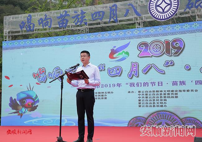陈德国讲话.JPG