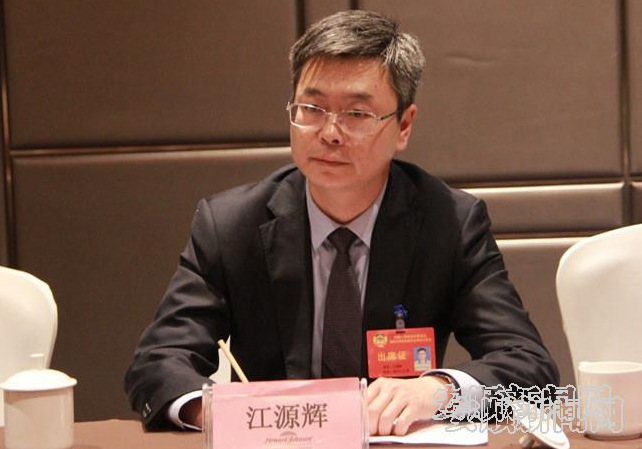 话题：发展康养产业 提升百姓幸福感——市政协委员江源辉
