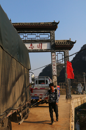王安村卡点值守人员对进村货车消毒.JPG 王安村卡点值守人员对进村货车消毒.JPG