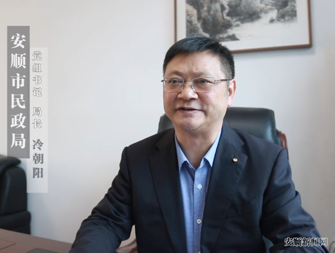 【打好收官战，我们怎么干】访市民政局党组书记、局长冷朝阳: “兜牢”民生保障底线 按时打赢脱贫攻坚收官战