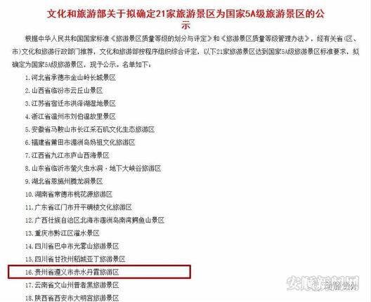 微信图片_20201218102852