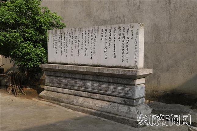 红军经过坝羊镇新山村锅厂寨留下的红军标语。当地政府如今做成了碑文。张江隆 摄影.jpg