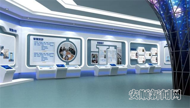 数字赋能 发展有“数”  ——安顺数字经济实现历史性突破 