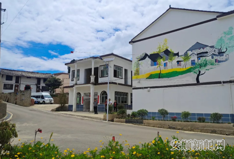 凝聚奋进力量 创建宜居乡村——安顺市贯彻落实习近平总书记“七一”重要讲话精神在基层