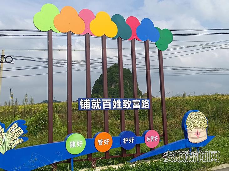 平坝：强化地理标志品牌建设 助力乡村振兴发展