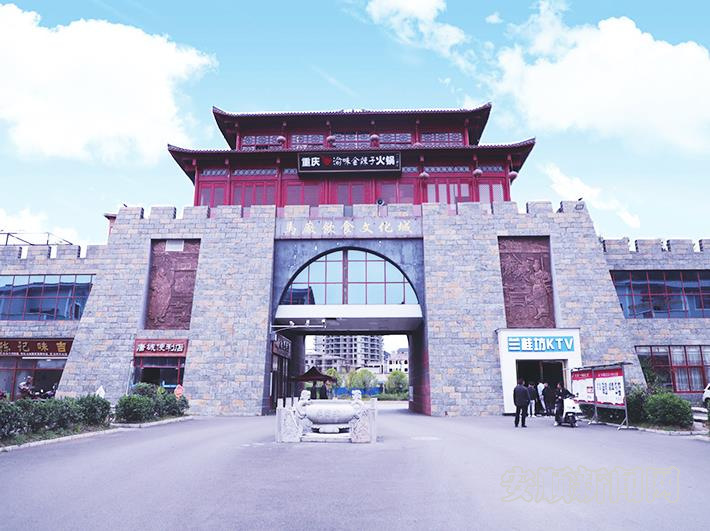 经开区西航办：宜居家园话幸福