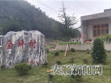 平坝白云镇：让乡村变得更美更宜居