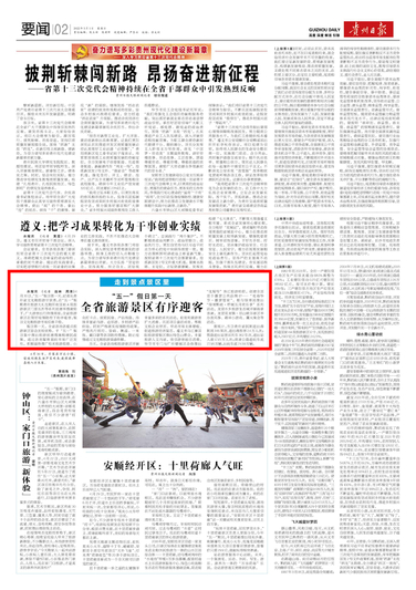 1651357619885993.jpg 微信图片_20220501062555.jpg