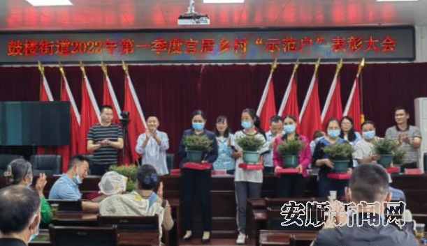 平坝区鼓楼街道：手捧绿萝亲民意 宜居创建聚民心