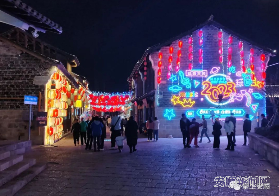 安顺：夜经济复苏 城市活力重现