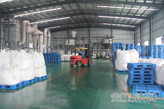 安顺远景新材料有限公司： 加快推进新能源材料产业延链补链