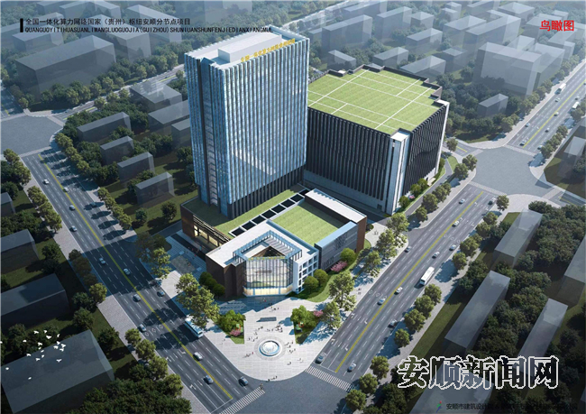 贵州南智云谷数字产业发展有限公司： 乘“云”而上 打造一流云服务品牌