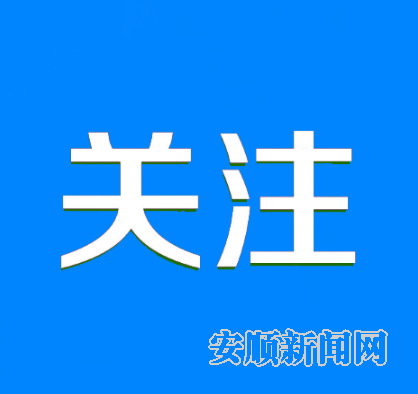 我市科技创新能力显著提高