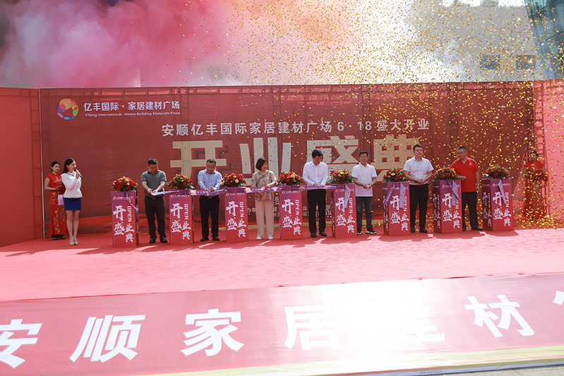 B3839418-293C-4CB3-98FC-7C4ACBC8C434_IMAGE_2.jpg