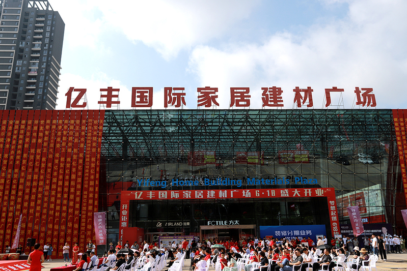 B3839418-293C-4CB3-98FC-7C4ACBC8C434_IMAGE_1.jpg