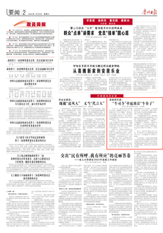 1705698984514065.png image.png