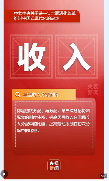 截图20240723115704 截图20240723115704