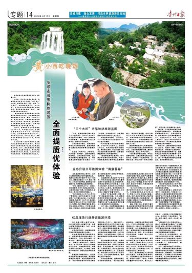 17442457898924.jpg 微信图片_20250410083555.jpg