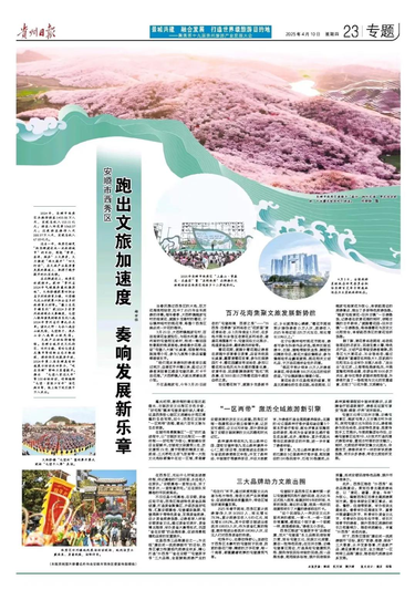 17442458328761.jpg 微信图片_20250410083548.jpg