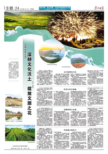 17442459653385.jpg 微信图片_20250410083550.jpg