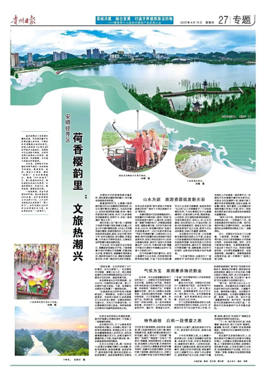 17442461355995.jpg 微信图片_20250410083551.jpg