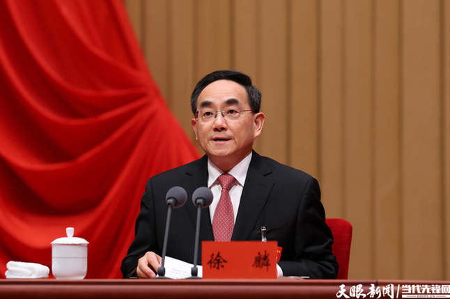 17459366393775.jpg (审定)8ae21---2025年4月29日,中国共产党贵州省第十三届委员会第七次全体会议在贵阳召开。省委书记徐麟就《决定(讨论稿)》向全会作说明,并作总结讲话。贵州日报天眼新闻记者 林民 摄影.jpg