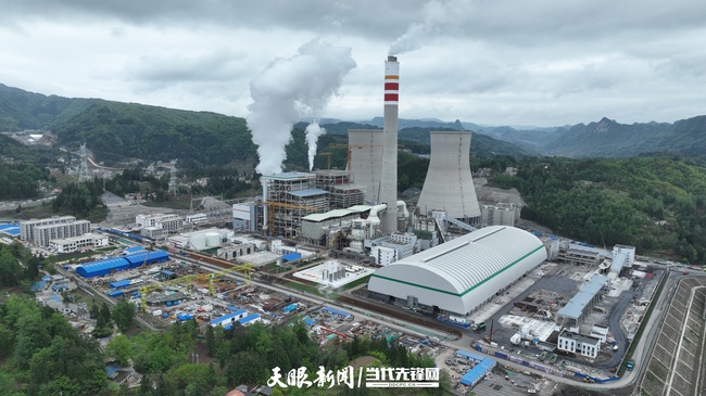 17459660043168.JPG 国家电投贵州金元织金“上大压小”异地改建项目(2×660MW)1号机组锅炉吹管工作圆满收官.JPG