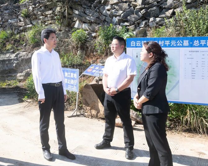 白云镇农村公益性公墓建设点,督导殡葬改革工作情况.jpg