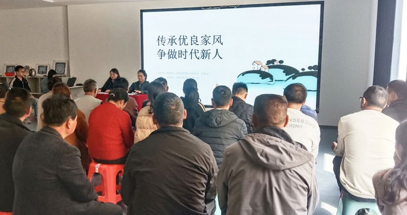 “传承优良家风,争做时代新人”理论宣传二-FZ1002765903.jpg