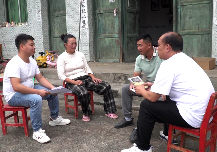 进村入户宣传相关政策-FZ1002828205.png