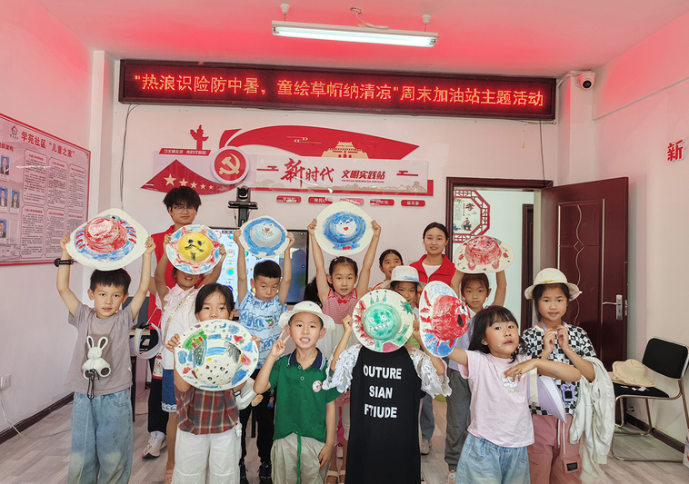 安顺经开区学苑社区:小暑绘草帽 防暑护平-FZ1002906722.jpg