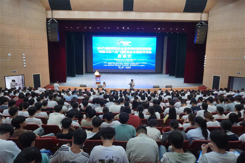17579291053861.jpg 微信图片_20250915170418_29_127.jpg
