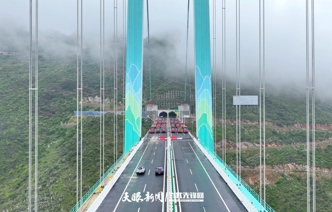 世界第一高桥.jpg