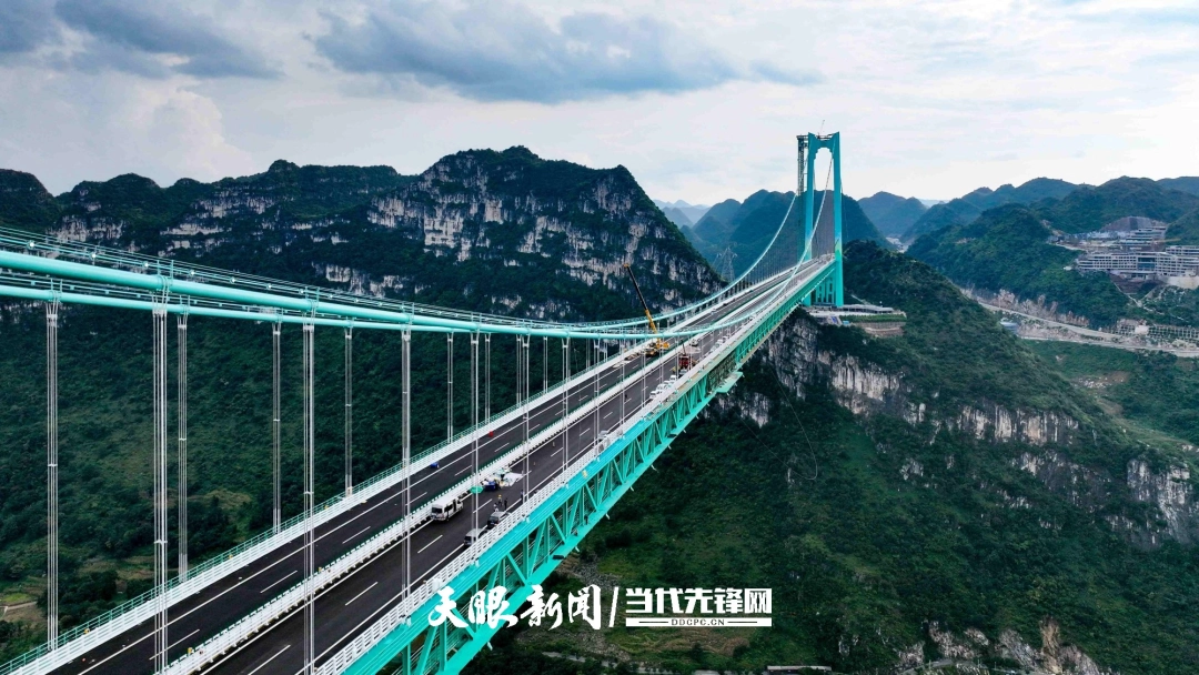花江峡谷大桥-1.jpg